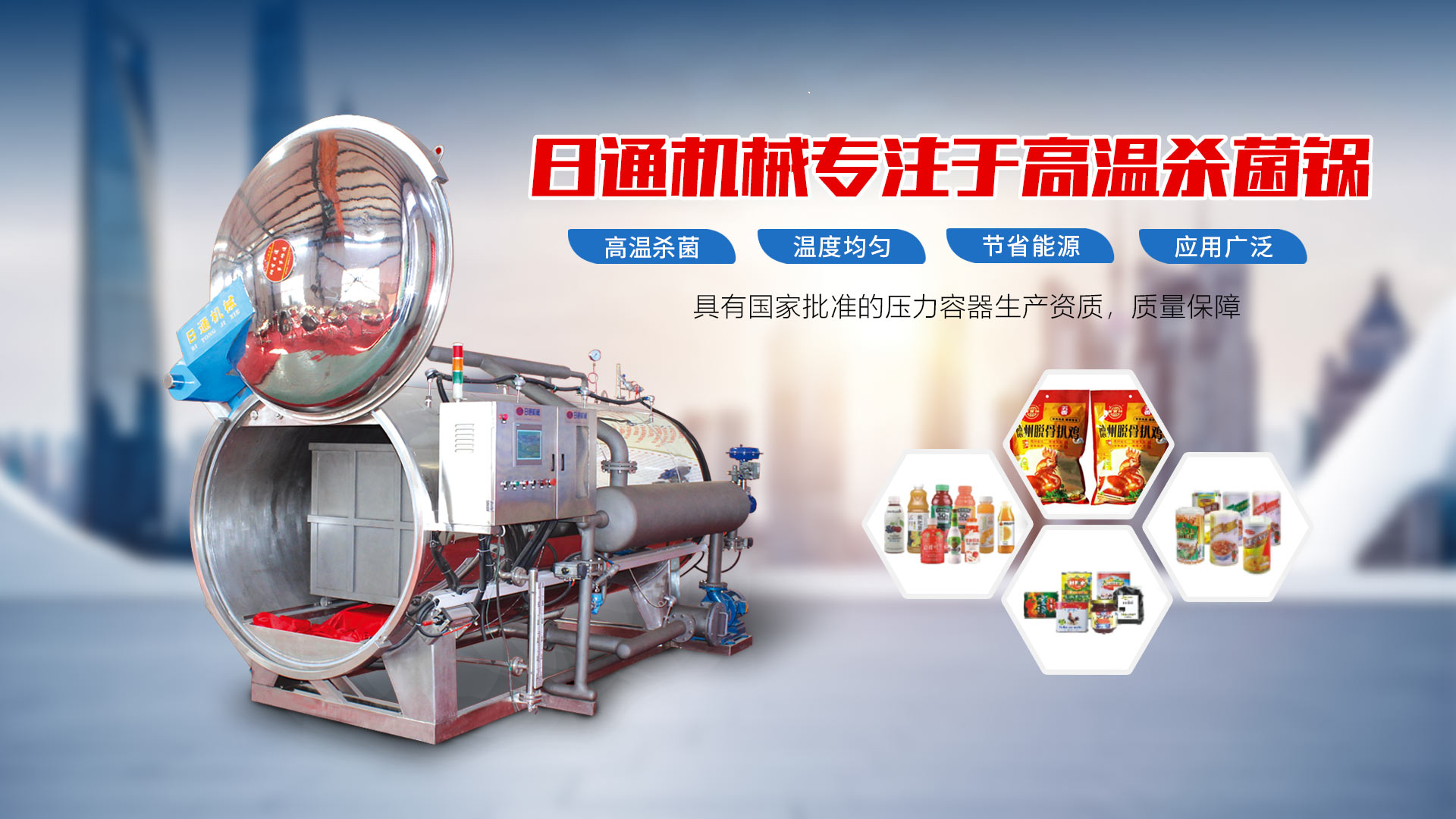 青州富豪工程机械有限公司