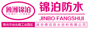 青州富豪工程机械有限公司